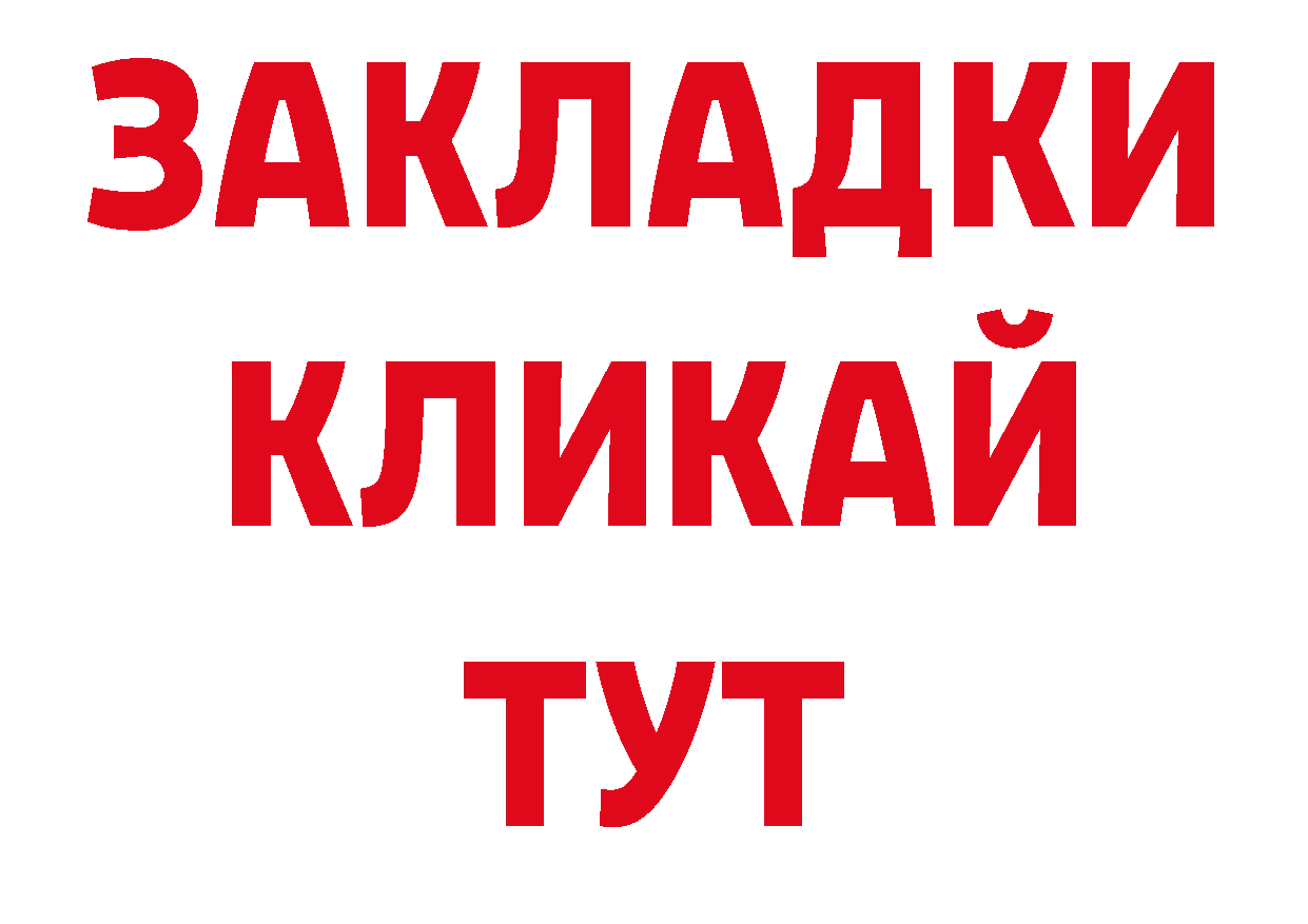 Еда ТГК конопля рабочий сайт нарко площадка блэк спрут Бутурлиновка