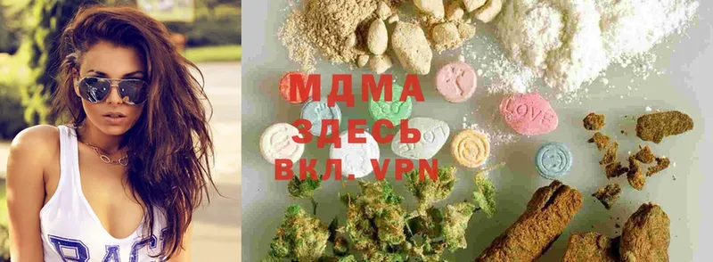 MDMA молли  Бутурлиновка 